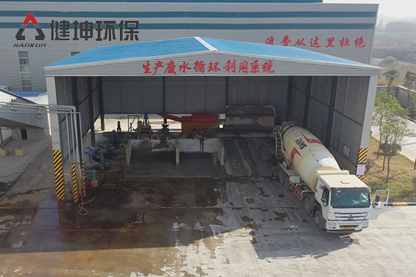 梅州大型搅拌站污水处理系统生产厂家